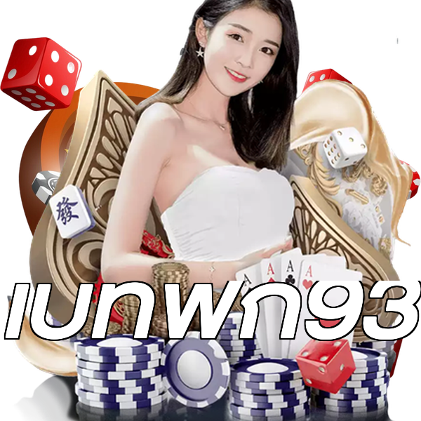 เบทฟิก93